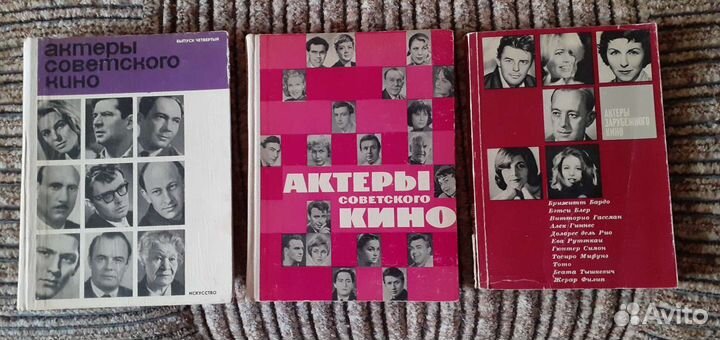 8.9.Книги о разном: Актёры кино, фен-шуй и другие