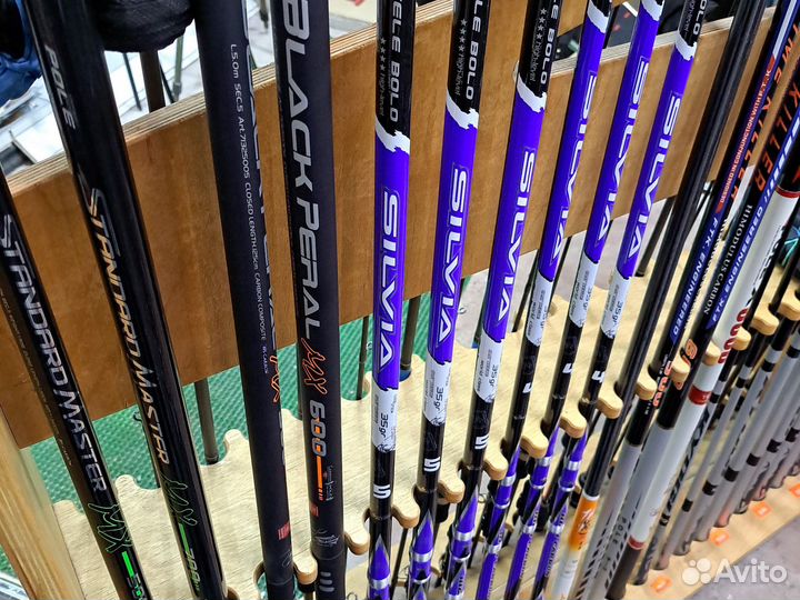 Маховое удилище