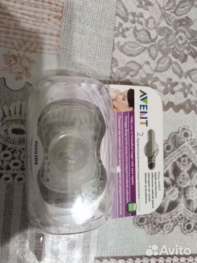 Накладки для кормления