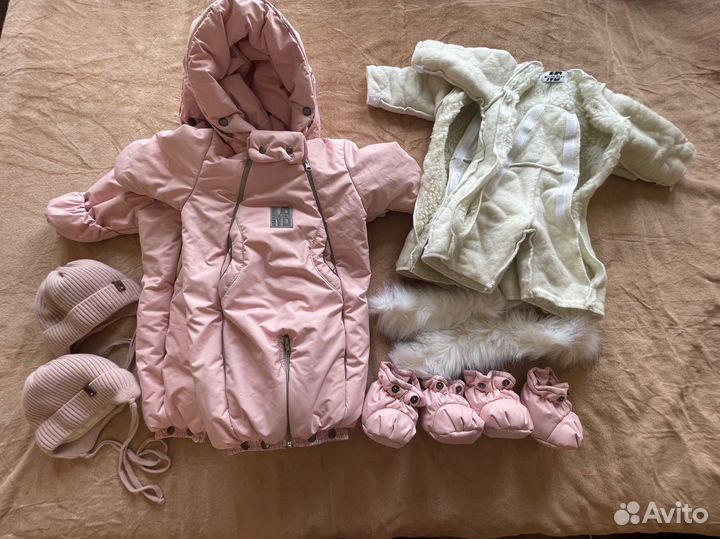 Комбинезон/конверт зимний/демисезонный