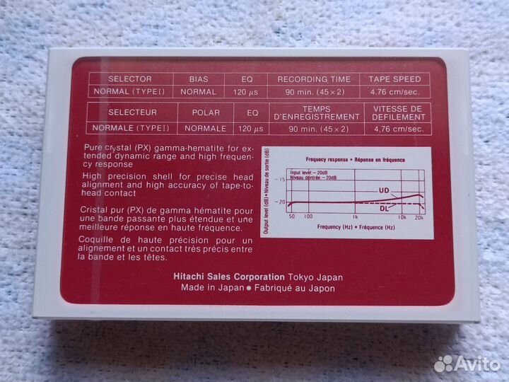 Аудиокассета Hitachi UD 90