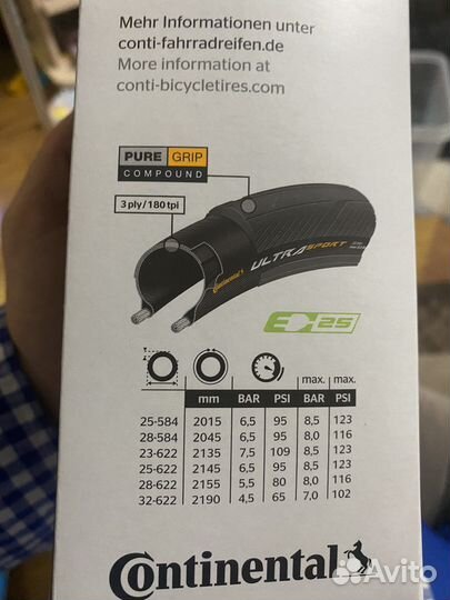 Велосипедная покрышка Continental ultra sport 3