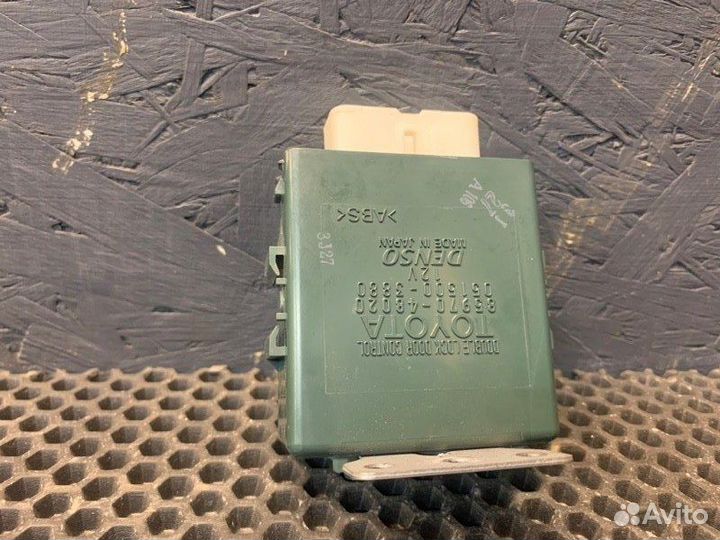 Блок управления центральным замком Lexus Rx 350