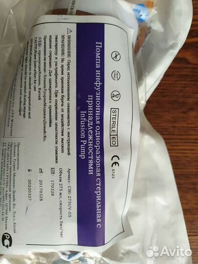 Помпа микроинфузионная tuoren