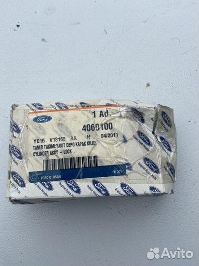 Личинка замка бензобака Форд транзит 2000-2006