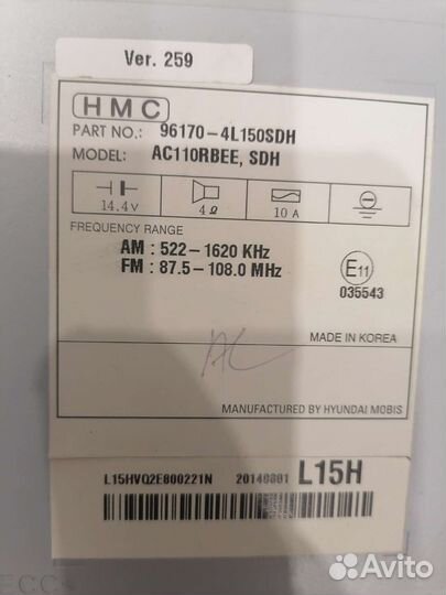 Штатная магнитола на hyundai solaris