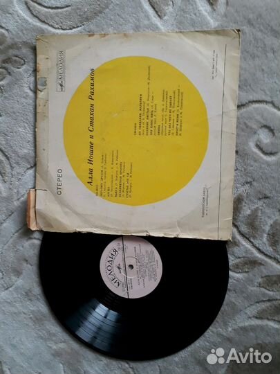 Грампластинки