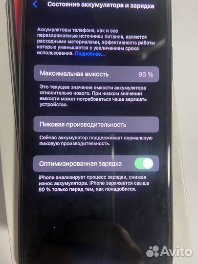 iPhone X, 64 ГБ