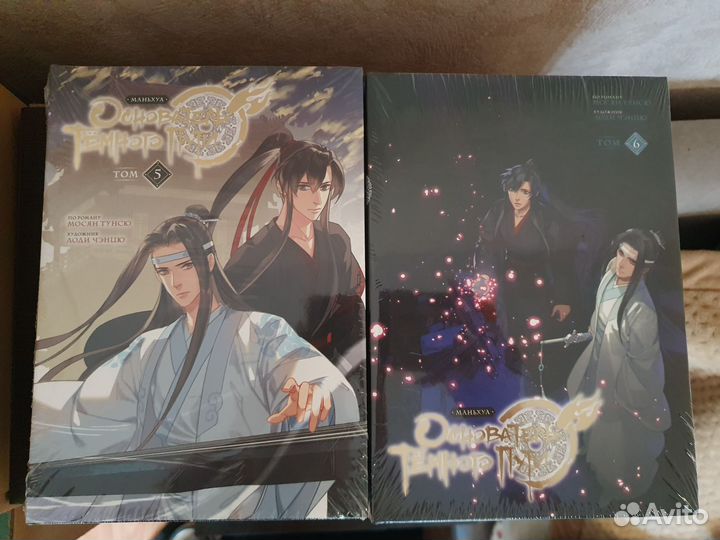 Основатель темного пути 1-6 Мосян Тунсю