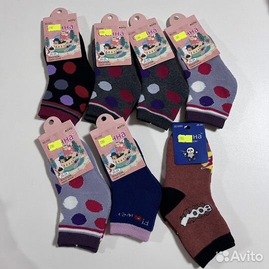 Носки махровые детские