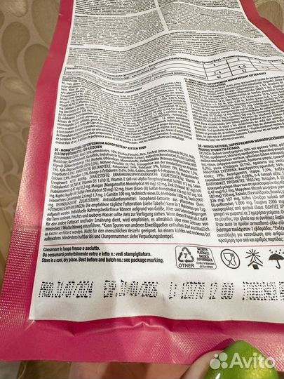 Корм для кошек monge 400гр