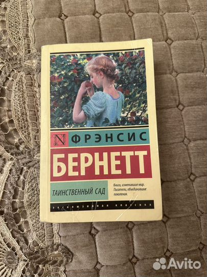 Книги в мягкой обложке