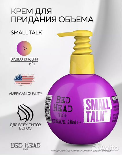 Tigi after party small talk