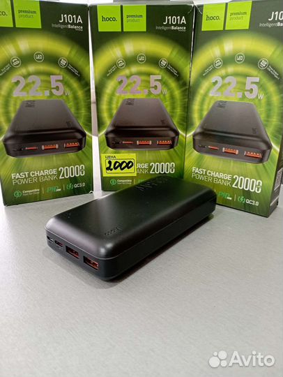 Портативное зарядное устройство