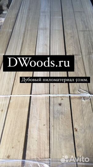 Мастер склада