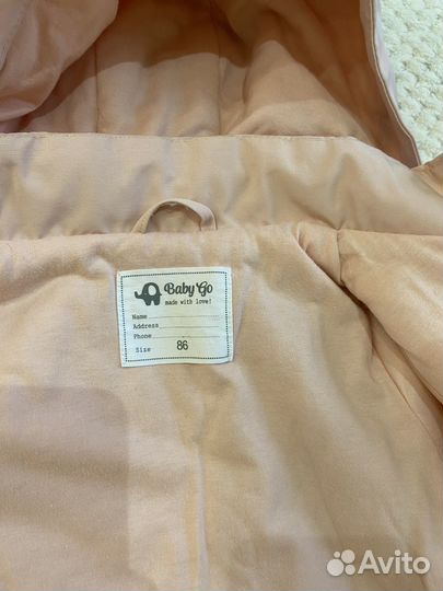 Парка для девочки