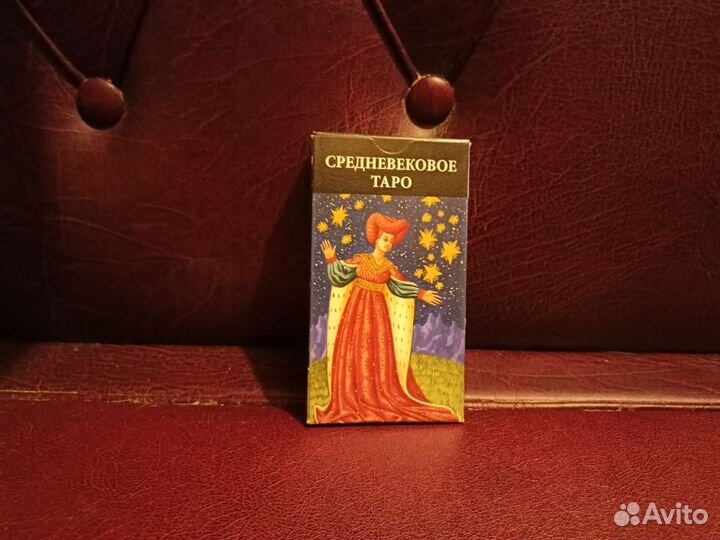 Карты Таро