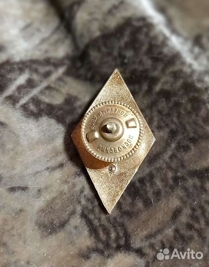 Нагрудный знак об окончании высшего военного СССР