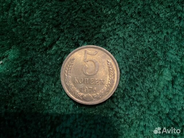 Монеты СССР редкие