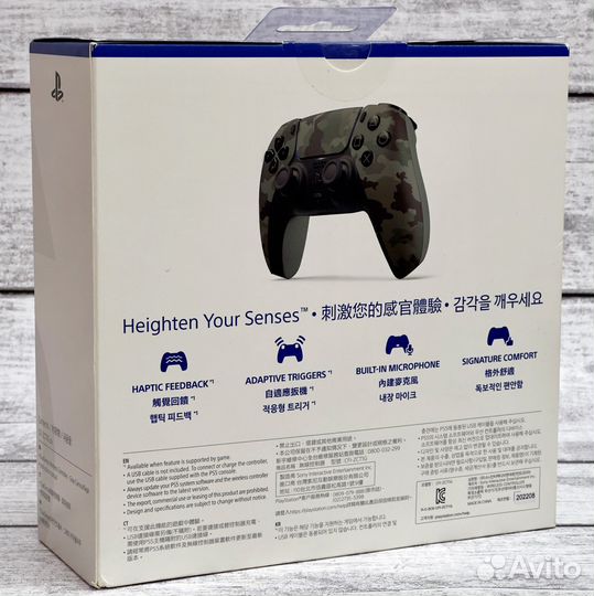 Геймпад Sony DualSense Камуфляж (PS5) NEW