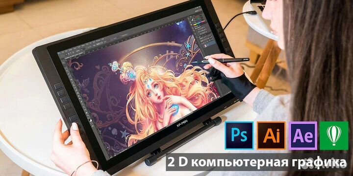 Репетитор по компьютерной графике