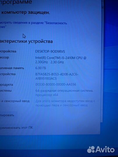 Ноутбук asus Металл i5 nvidia gt 6gb ssd 256gb