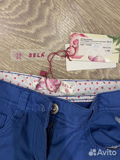 Брюки для девочки