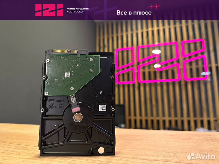 Жесткий диск 3.5