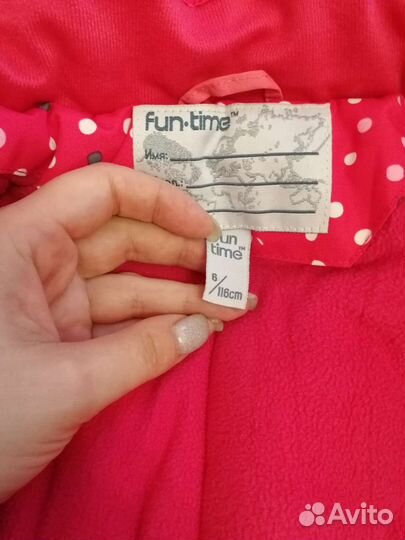 Куртка детская