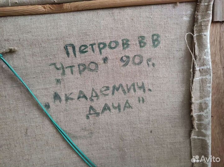 Картина маслом на холсте пейзаж