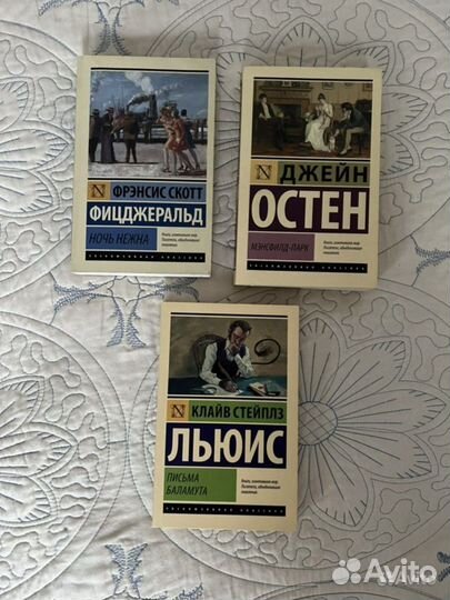 Книги классика