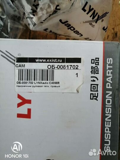 Запчасти на mazda 6 gg рестайлинг