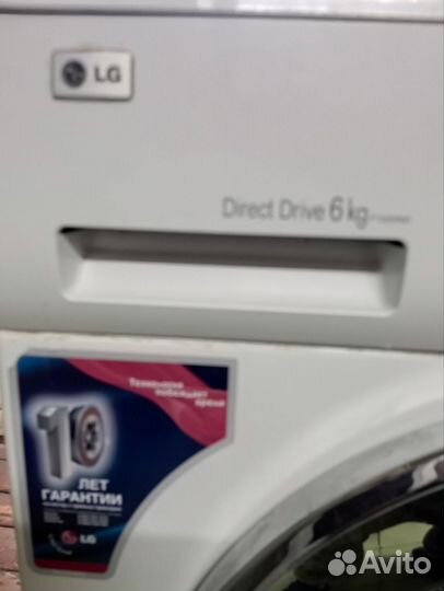 Стиральная машина бу