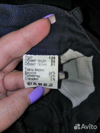 Школьная форма Junior р. 128