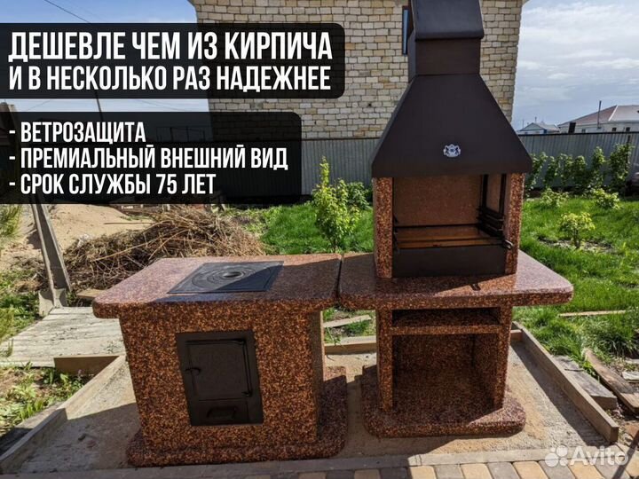 Модульные Печи Барбекю, Печь под Казан и Тандыр