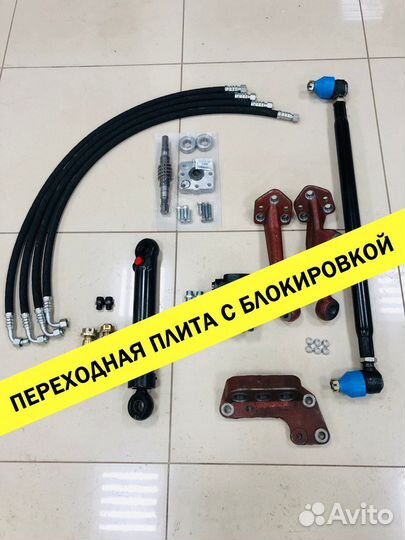 Комплект переоборудования под дозатор мтз 82