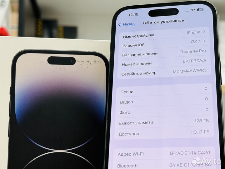 iPhone 14 Pro, 128 ГБ