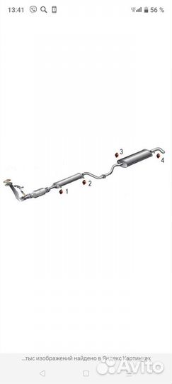 Выхлопная система ваз 2114