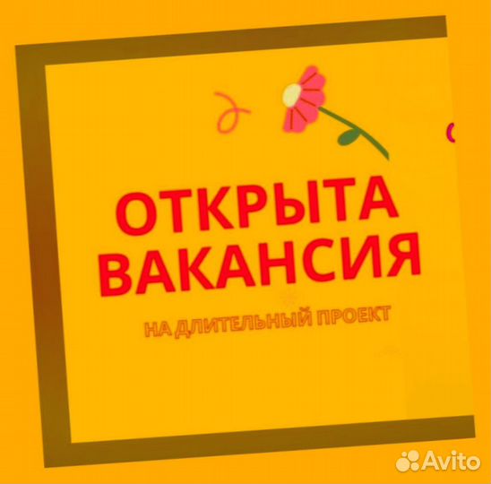 Грузчики вахта Выпл.еженед Жилье/Еда /Хорошие усло