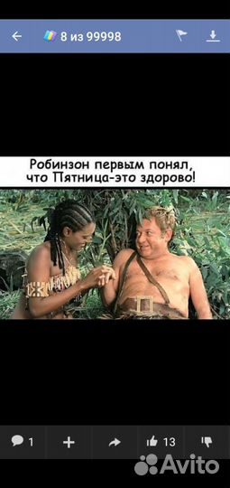 Собутыльник на час