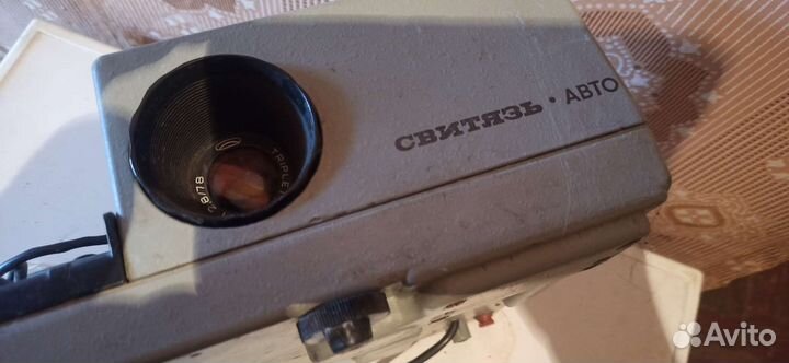 Диапроектор