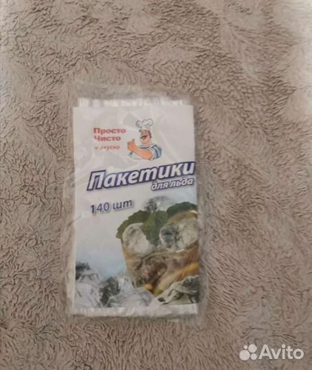 Пакеты для льда