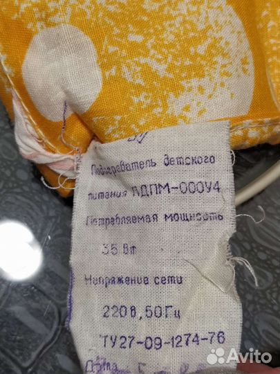 Электроподогреватель детского питания новый