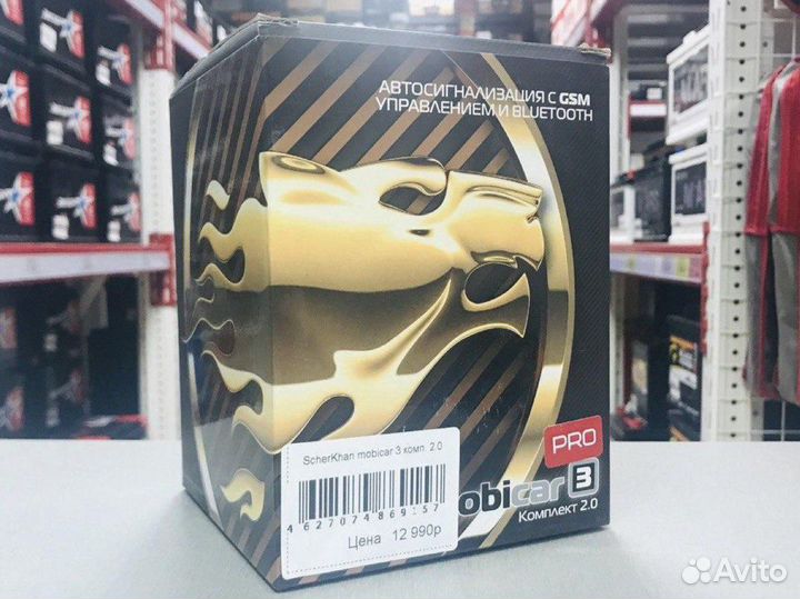 Sher-Khan PRO с автозапуском и GSM на Kia