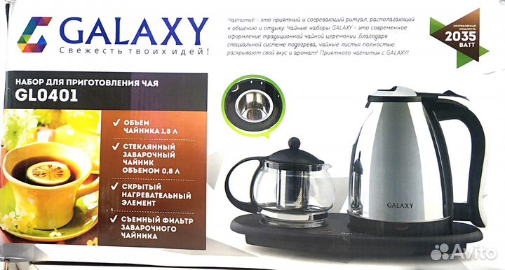 Чайник электрический со стеклянным заварником