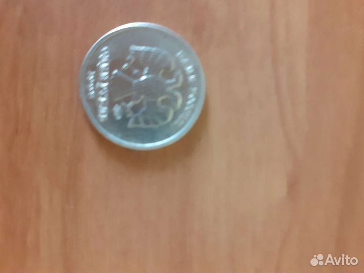 1 рубль с изображением Пушкина