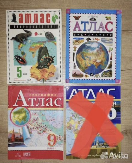 Учебные материалы