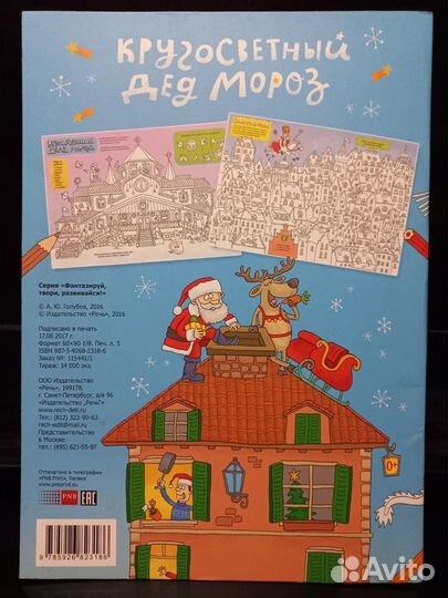 Новогодние книги, комплект из 3 шт