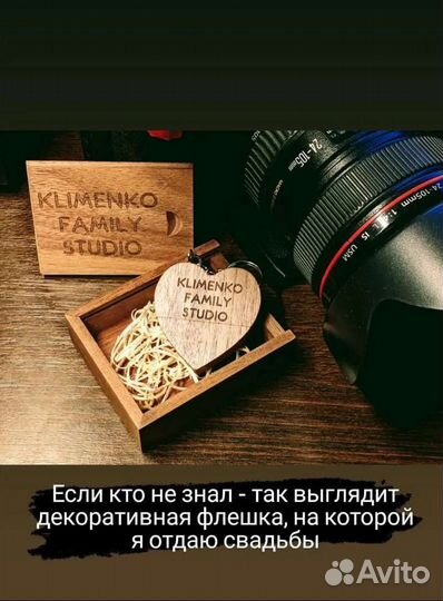 Свадебный видеограф, фотограф, оператор, аэро