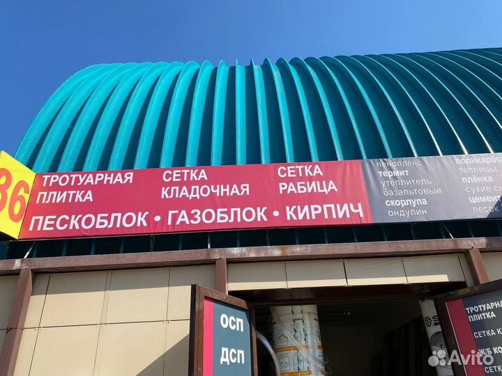 Установка монтаж баннеров наружной рекламы